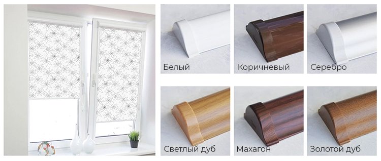 рулонные шторы uni-2 для пластиковых окон